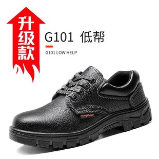 工厂直d供劳保鞋 劳保 防砸防刺穿男耐磨橡胶底工作鞋 防护安全鞋
