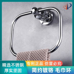 现货浴室卫生间方形毛巾架五金毛巾架简约镀铬银30W4不锈钢毛巾环