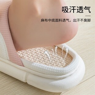 女透气防滑厚底踩屎感可爱地U板拖家居拖鞋 新品 春夏亚麻拖鞋
