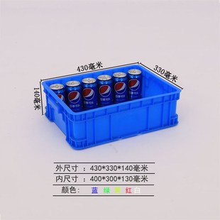 塑料周转箱400 件盒零件箱 130蓝色加厚 带H盖运输箱物流箱元