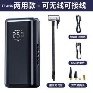自行车轮胎打气 汽车用无线充气泵手持p车载充气泵智能数显便携式