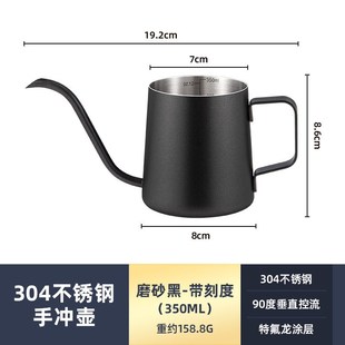手冲壶咖啡挂耳过滤杯不锈钢长嘴细口N壶家用咖啡器具礼品