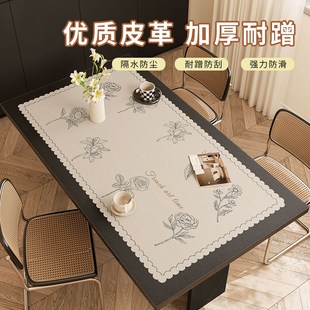 高级氛围感餐桌布家用防水防油皮革J桌布长方形茶几桌面防滑 美式