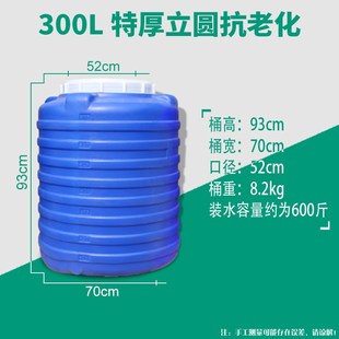 06YM蓝色抗老化l大容量带盖塑料储水桶困蓄水大水箱立圆形酵素桶