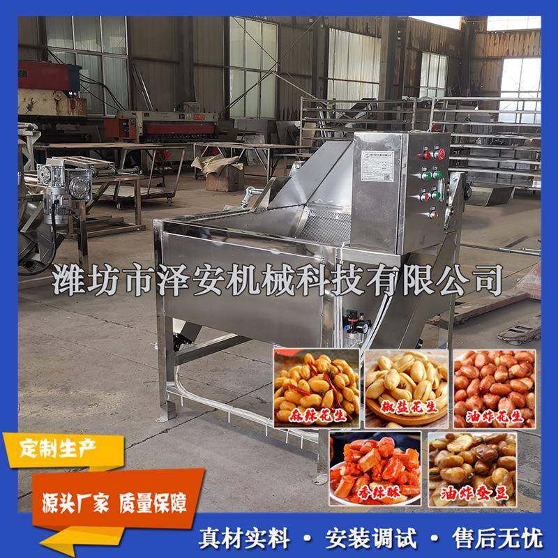 供应花生米油炸控油机花生滤油机不锈钢控油机操作简单,清洗/食品/商业设备,其他食品加工设备,淘宝优惠券,粉丝福利购,淘宝优惠卷
