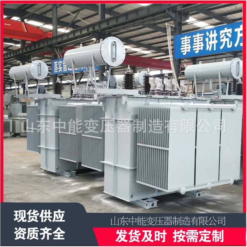 sz11-25000kva35/10.5有载调压变压器35KV变电站大型变压器