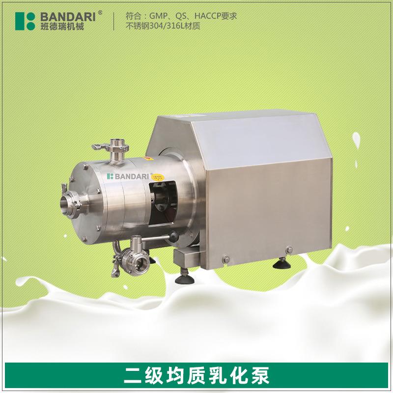 管线式高剪切二级乳化泵真空均质分散泵管道式均质高剪切研磨泵