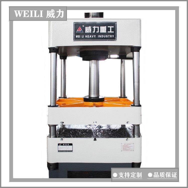 315吨三梁四柱液压机200吨400吨快速拉伸油压机,五金/工具,其他机械五金,淘宝优惠券,粉丝福利购,淘宝优惠卷