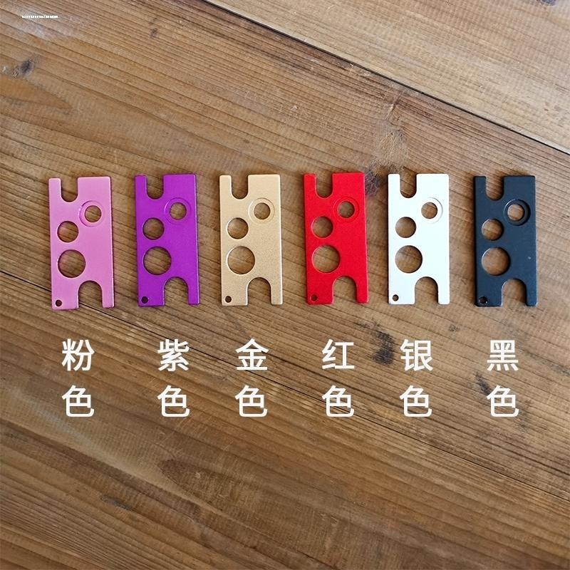 精油开瓶小助手滚珠精油瓶金属开