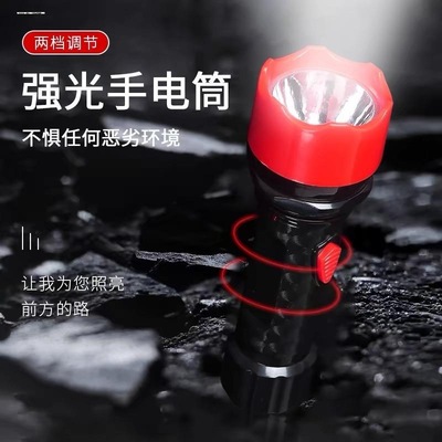 消防手电酒店宾馆出租房消防应急