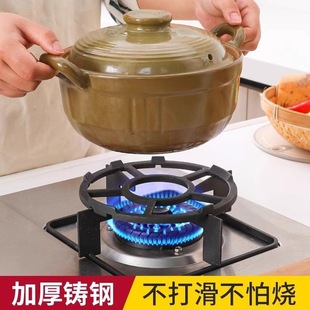 奶锅支架燃气灶配件架托煤气灶防滑锅架铸钢锅架小锅灶通用型新款