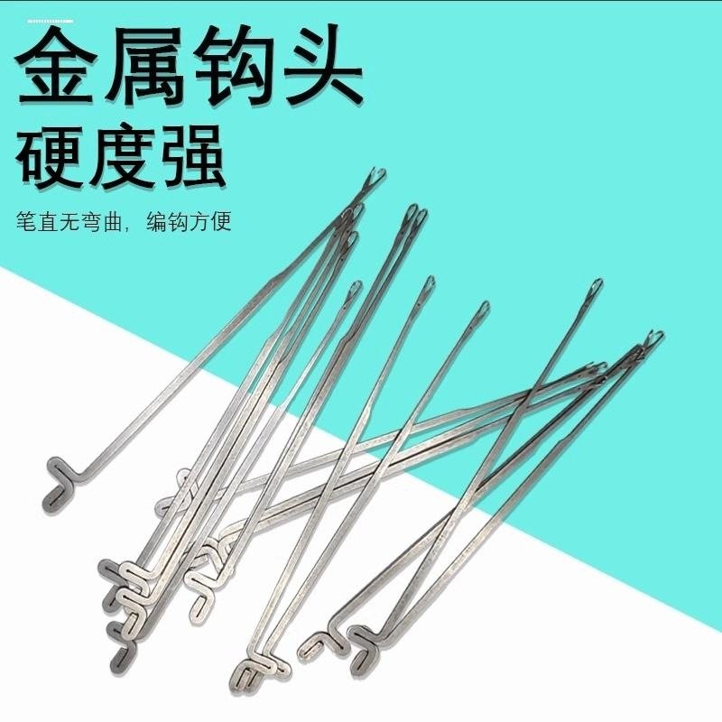 钩针diy穿珠工具穿珠针窜佛珠三通专用针穿手链手串带舌钩针