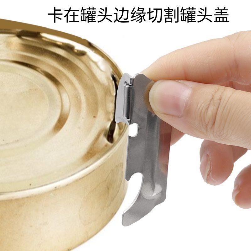 开罐器多功能商用不锈钢开瓶器啤