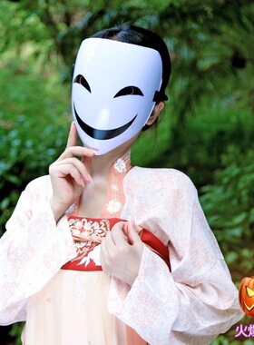 男女成人帅气蛭子全脸面具日式剧本杀cos白色黑色小丑道具儿童