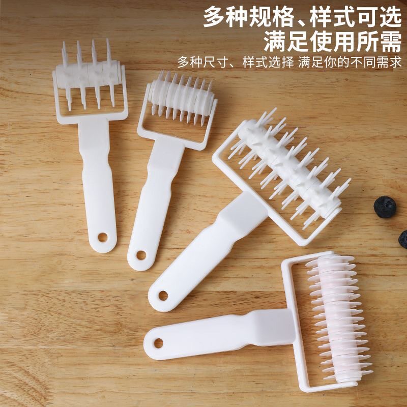 披萨滚针轮刀塑料饼干打孔器排气针扎孔面包拉网刀烘培DIY工具