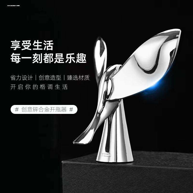 飞鸟开瓶器不倒翁平衡锌合金啤酒起瓶器创意家居小摆件小鸟开瓶器