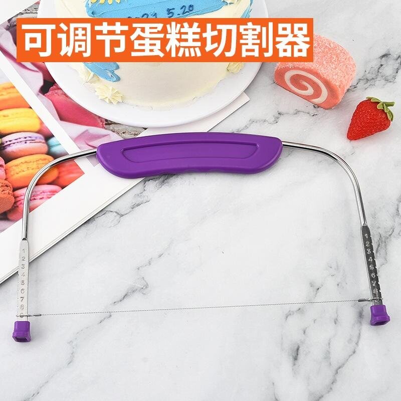 蛋糕分层器 单线蛋糕切片器 烘焙工具面包吐司分割器蛋糕