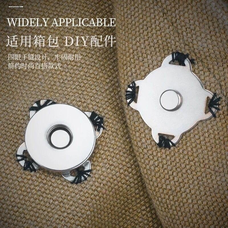 包包圆形磁吸扣免缝手缝梅花磁铁