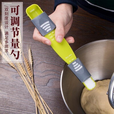 家用盐勺咖啡计量勺子奶粉定量称