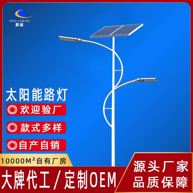 一体化新农村6米50w太阳能路灯高亮小区厂区市政价格道路照明智能,家装灯饰光源,道路灯具/智慧路灯/智慧灯杆,淘宝优惠券,粉丝福利购,淘宝优惠卷