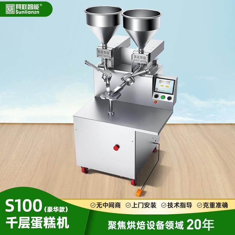 千层蛋糕机生日蛋糕奶油果酱定量涂抹机自动抹奶油机,清洗/食品/商业设备,其他食品加工设备,淘宝优惠券,粉丝福利购,淘宝优惠卷