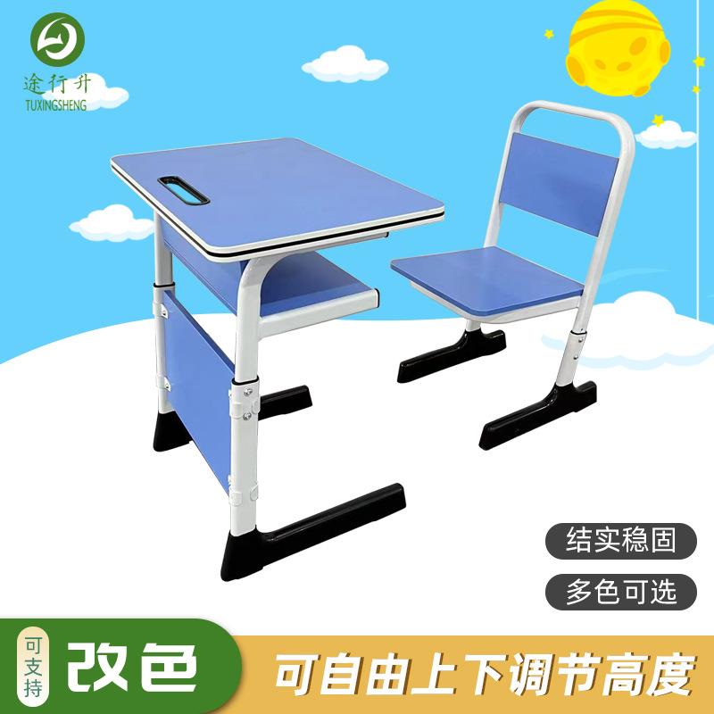 培训班课桌椅中小学生教室学校补习桌辅导班加厚塑料托管机构升降