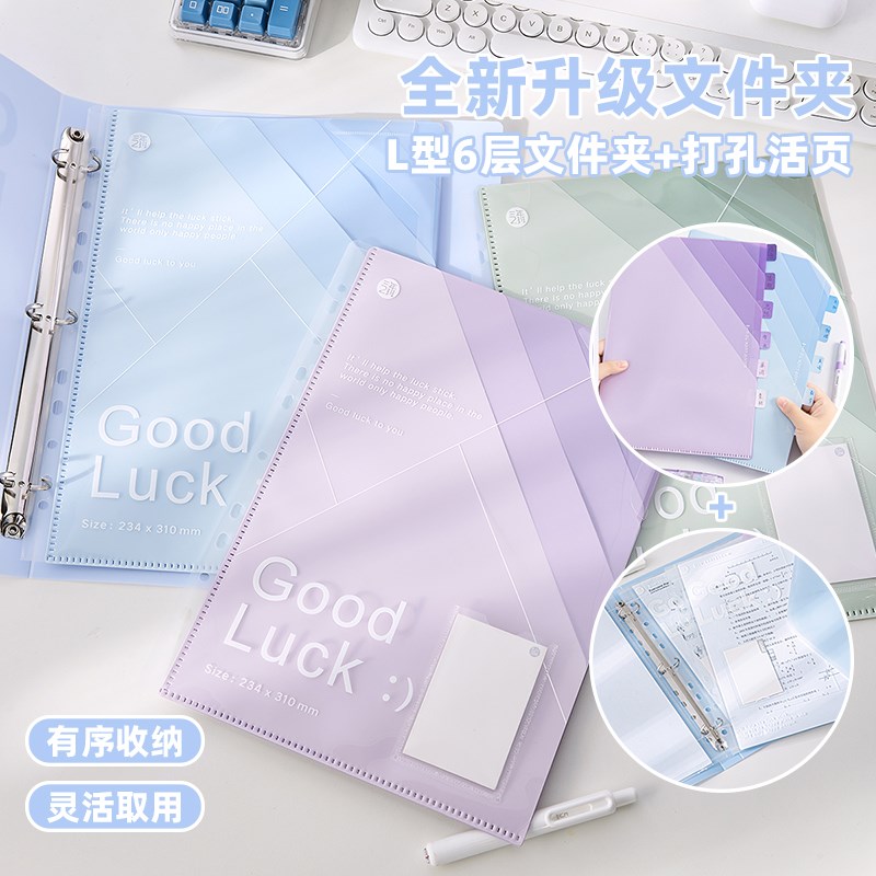 三年二班活页分类文件袋试卷收纳袋A4插页文件夹资料册学生学习卷