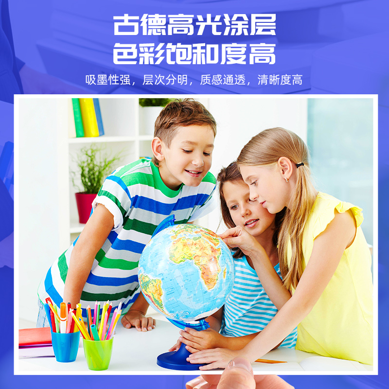 古德高光相纸a4照片纸6寸彩色相片纸5寸光面家用白纸7寸像纸4r照