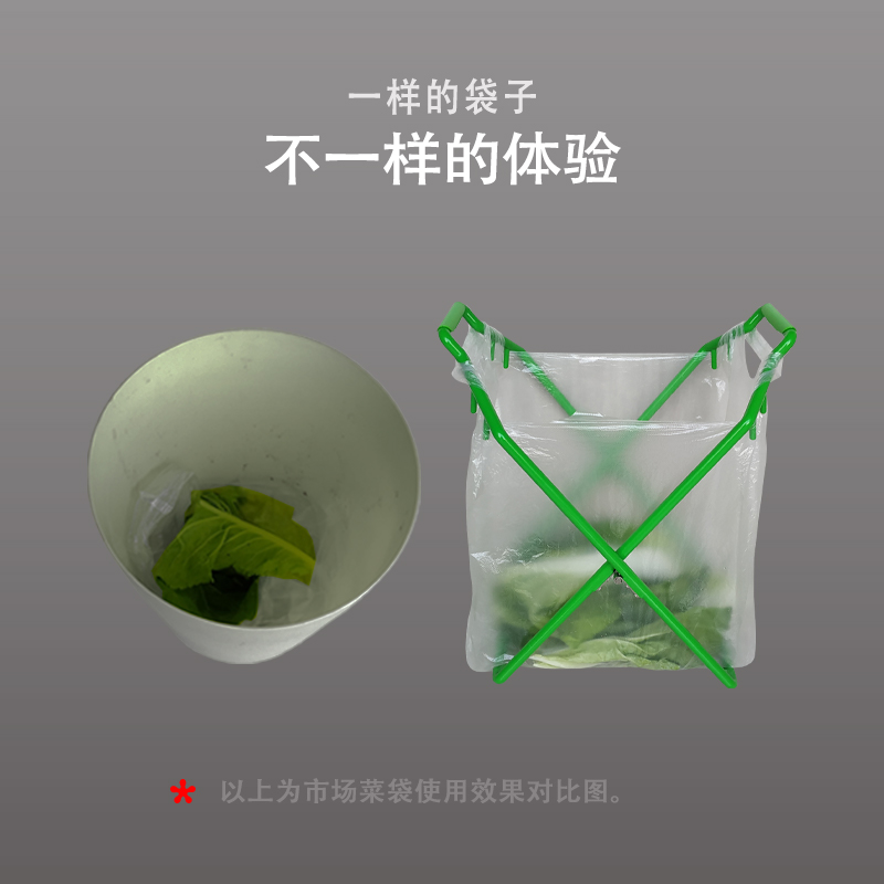 厨房可折叠垃圾架垃圾袋支架支撑架子垃圾桶家用桌面卧室宿舍户外