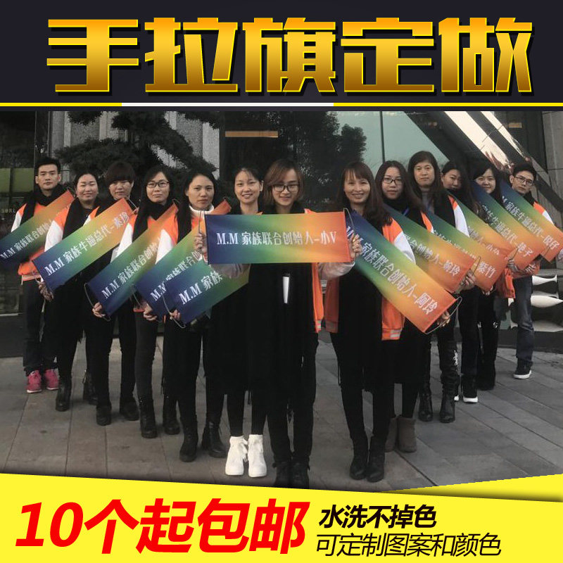 手拉旗定制自动伸缩微商不伸缩手拉横幅定做小彩色条幅广告旗帜
