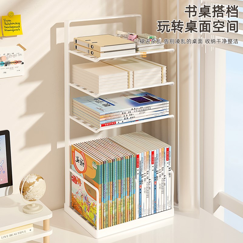 桌面书架收纳神器儿童学生宿舍书桌书立架文件整理分层收纳置物架