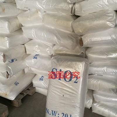 气相二氧化硅 纳米白炭黑 通用型防沉淀流变剂橡胶塑料增韧剂包邮