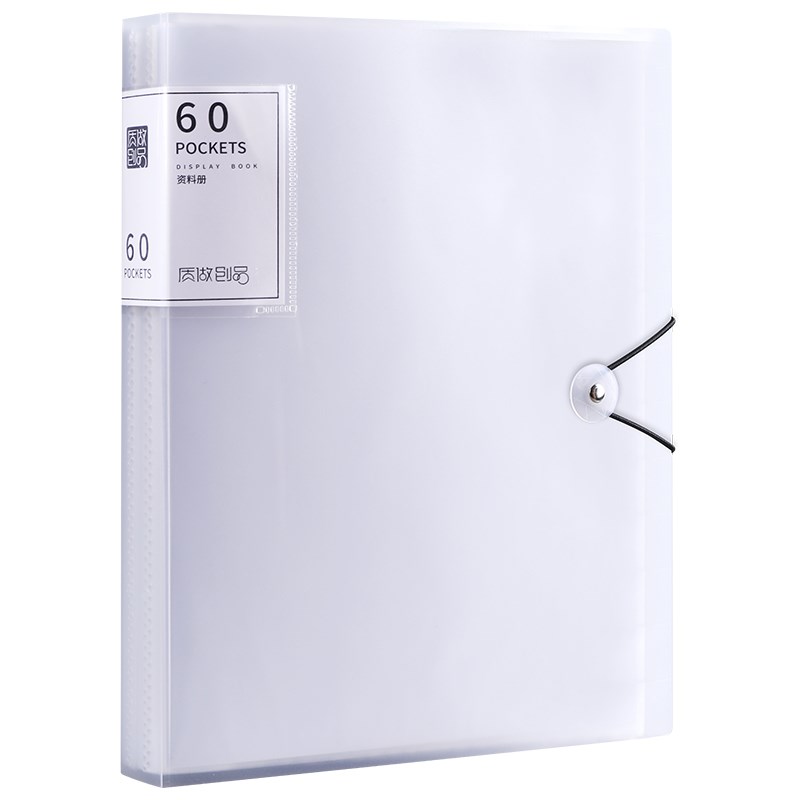 a4文件夹插页透明试卷收纳整理试卷夹初中生文件收纳册试卷收纳袋