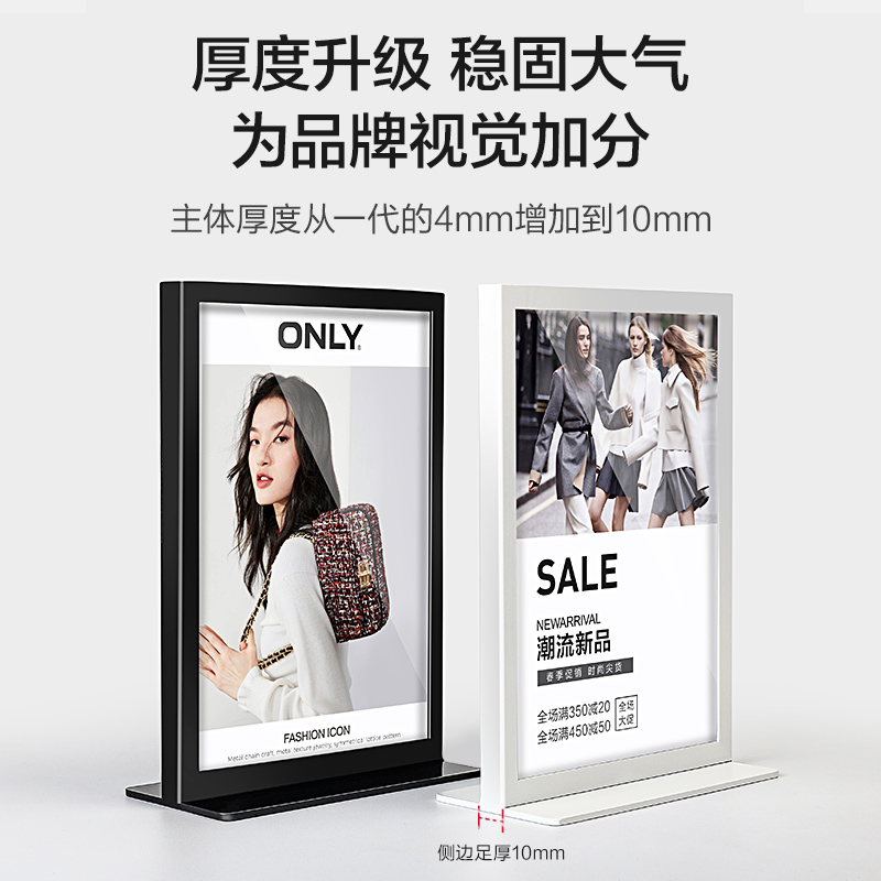 亚克力台卡架展示牌金属桌牌台签双面透明A5桌面立牌高档创意台牌