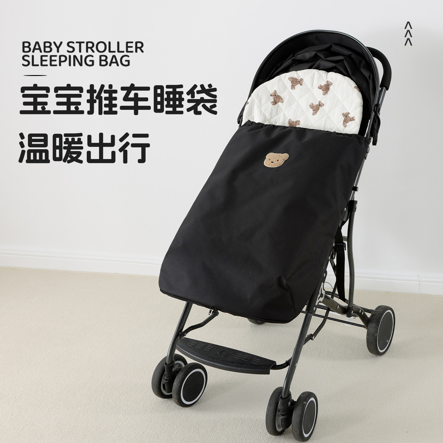婴儿外出推车睡袋婴儿车保暖防风挡风防水通用睡带秋冬款
