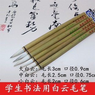 包邮工业油漆毛笔点漆笔刷胶水一次F性纯竹竿毛笔便宜大中小白云