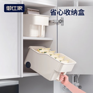 御仕家上橱柜高位收纳盒厨房高处带把手滑轮吊柜高柜神器储物盒筐