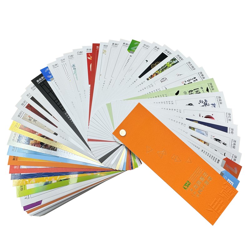 2025印刷工i艺宝典常规纸样册设计师工具书求生指南色谱字号参照