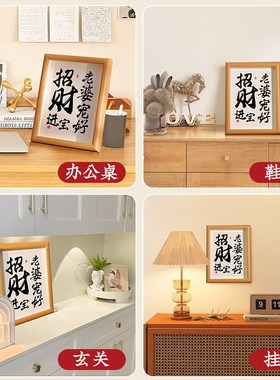 老婆宠好招财进宝家居装饰摆件玄关客厅电视柜酒柜T桌面书法摆台