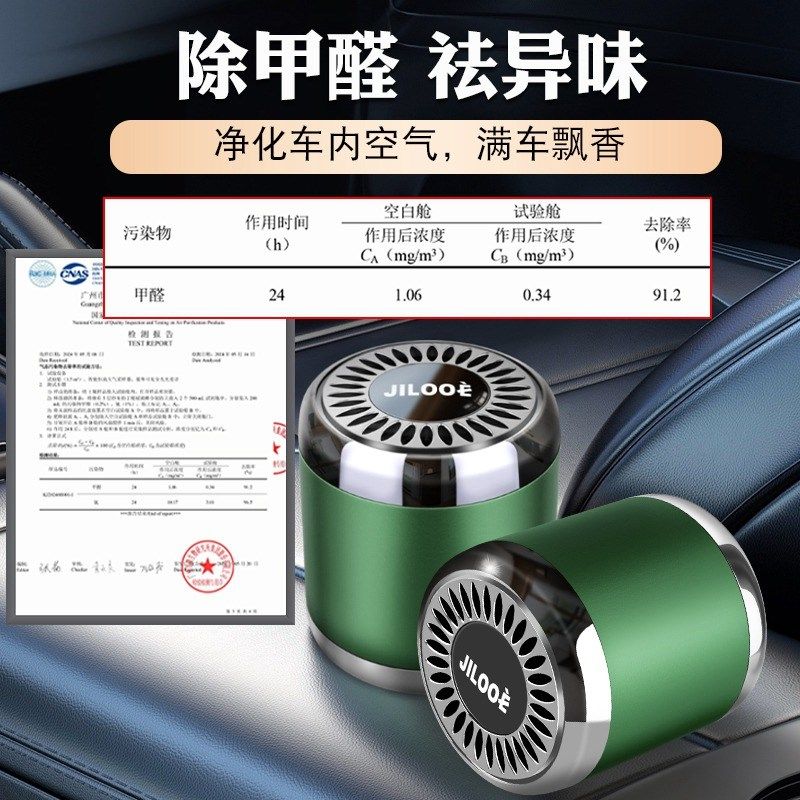 栀子花车载香薰2024新款茉莉固体香膏汽车香水Q车内香氛持久留香,汽车用品/电子/清洗/改装,汽车香水香薰,淘宝优惠券,粉丝福利购,淘宝优惠卷