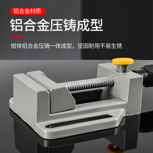 铝合金台虎钳平口台钳小型台夹万向台虎桌钳工作台U重型家用多功