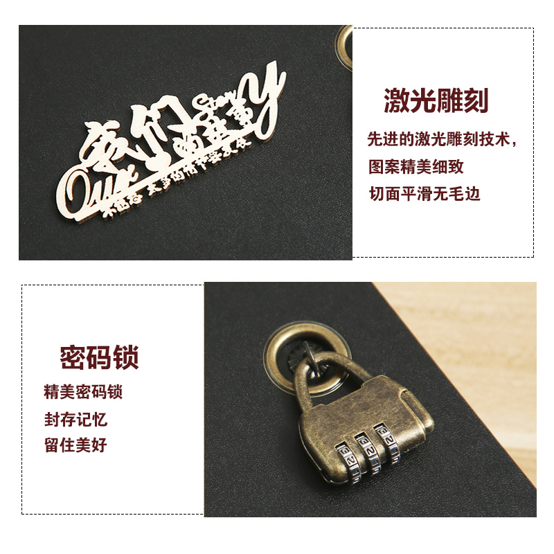 密码锁手绘相册diy手工粘贴式纪念册创意情侣浪漫影集本生日礼物