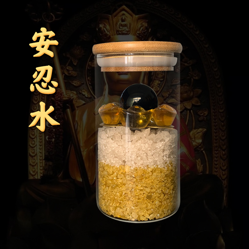 祥云阁安忍水水晶球黄水晶碎石摆件地藏王六帝钱化五黄二黑