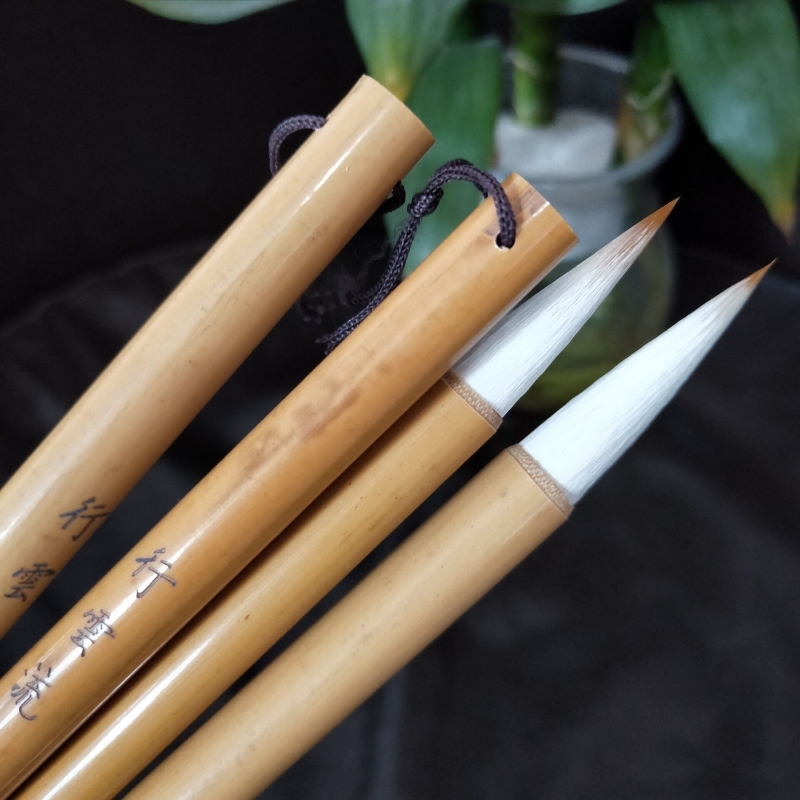 书法国画专用毛笔兼毫笔楷书行书笔不掉毛竹杆 行云流水笔