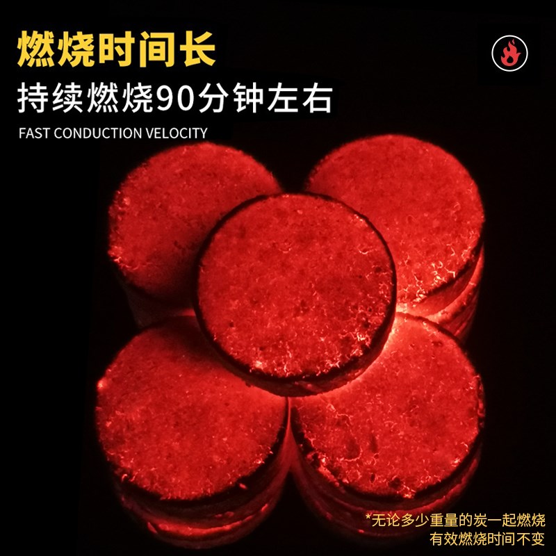 烧烤碳家用无室内烟专用炭块碳环保机制竹炭果木户外煮茶烧烤木炭