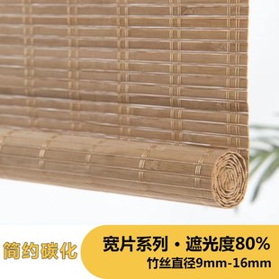 饰竹子吊顶 半成品竹帘半f成品竹窗帘卷帘子隔断挂帘遮阳光墙面装