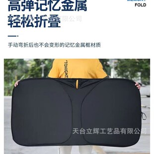 汽车遮阳挡c前档防晒隔热挡风玻璃罩车神器车内带标遮光帘通用代