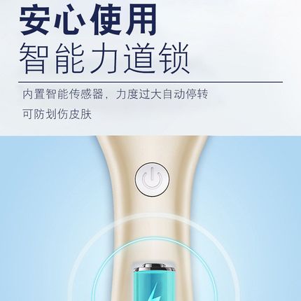 新款电动磨脚器 数l显充电式修脚器 水洗自动去死皮老茧磨脚器套