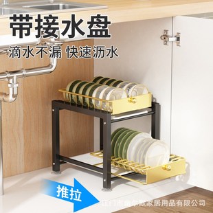 碗碟收纳架沥水家用台式 轻奢厨房抽e拉式 下水槽置物架碗筷收纳碗