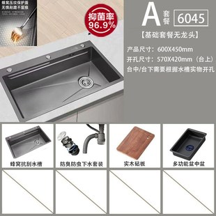 厨房洗菜盆手工大单槽压纹s水槽家用洗菜池不锈钢洗碗池304洗碗槽